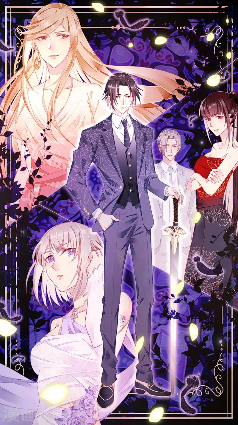 第20话 嗜血转化-第22话