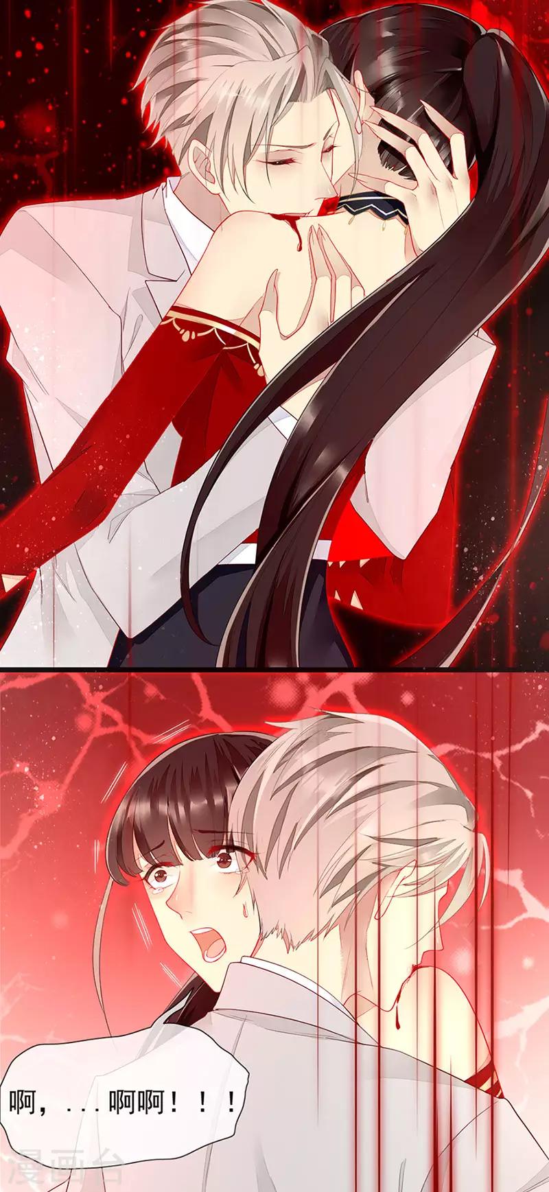 第20话 嗜血转化-第22话