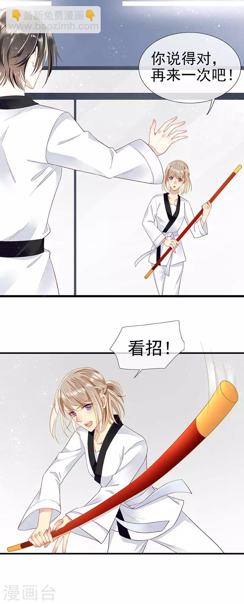 第22话 亲密过招-第24话