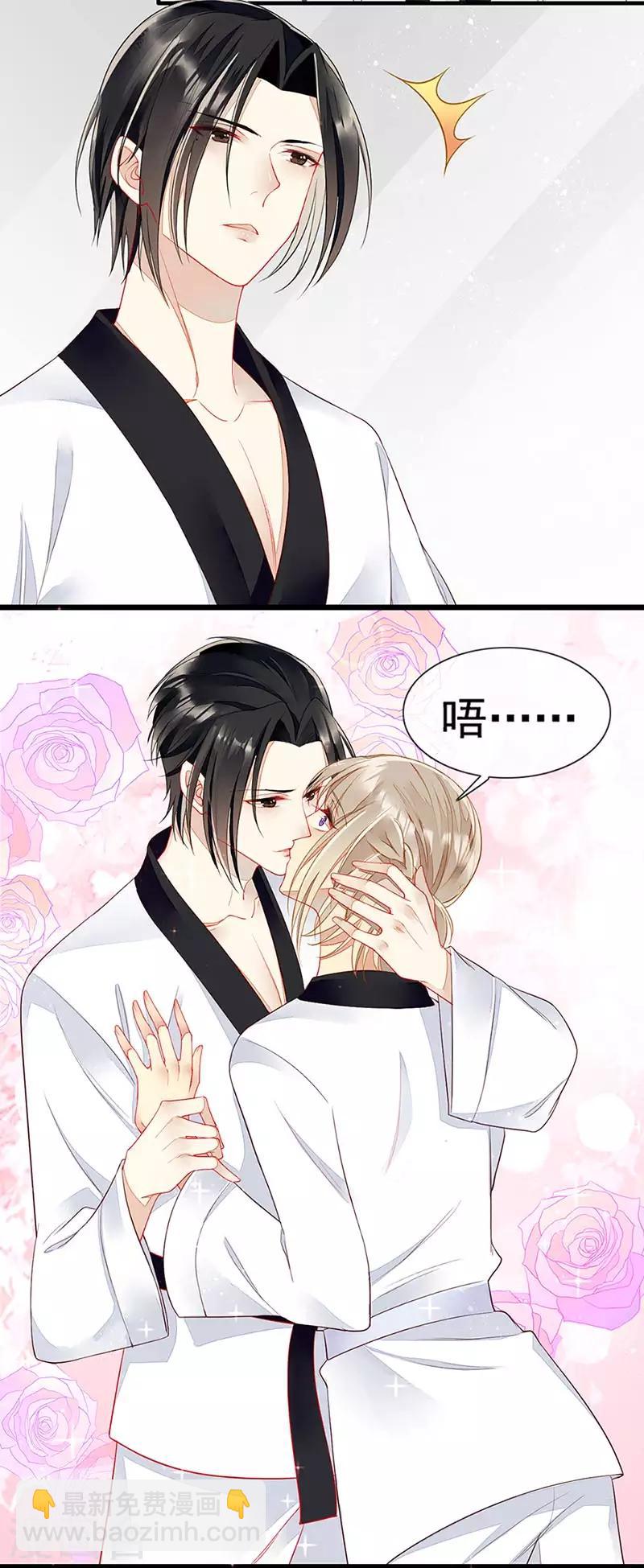 第22话 亲密过招-第24话