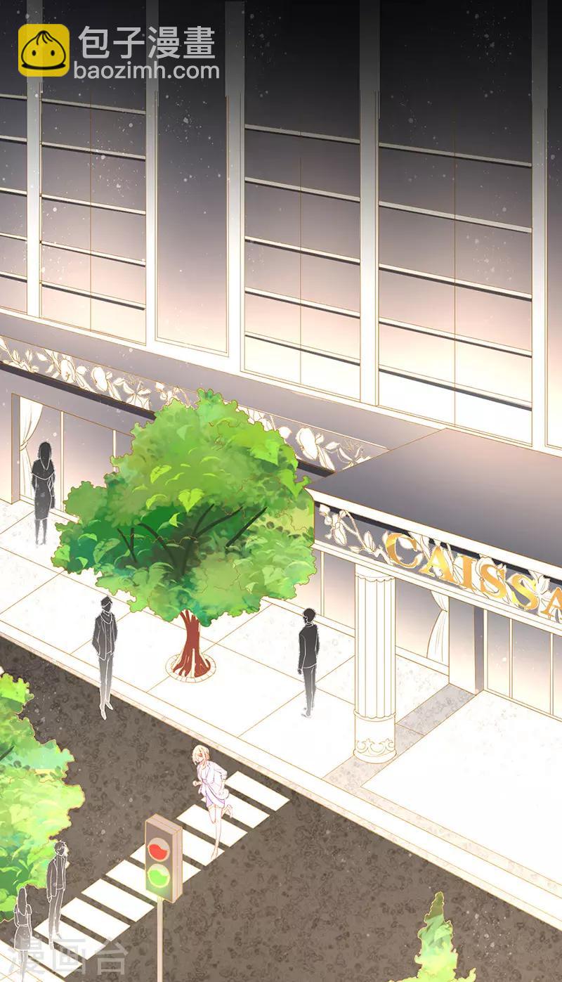 第24话 车祸！血宠？-第26话