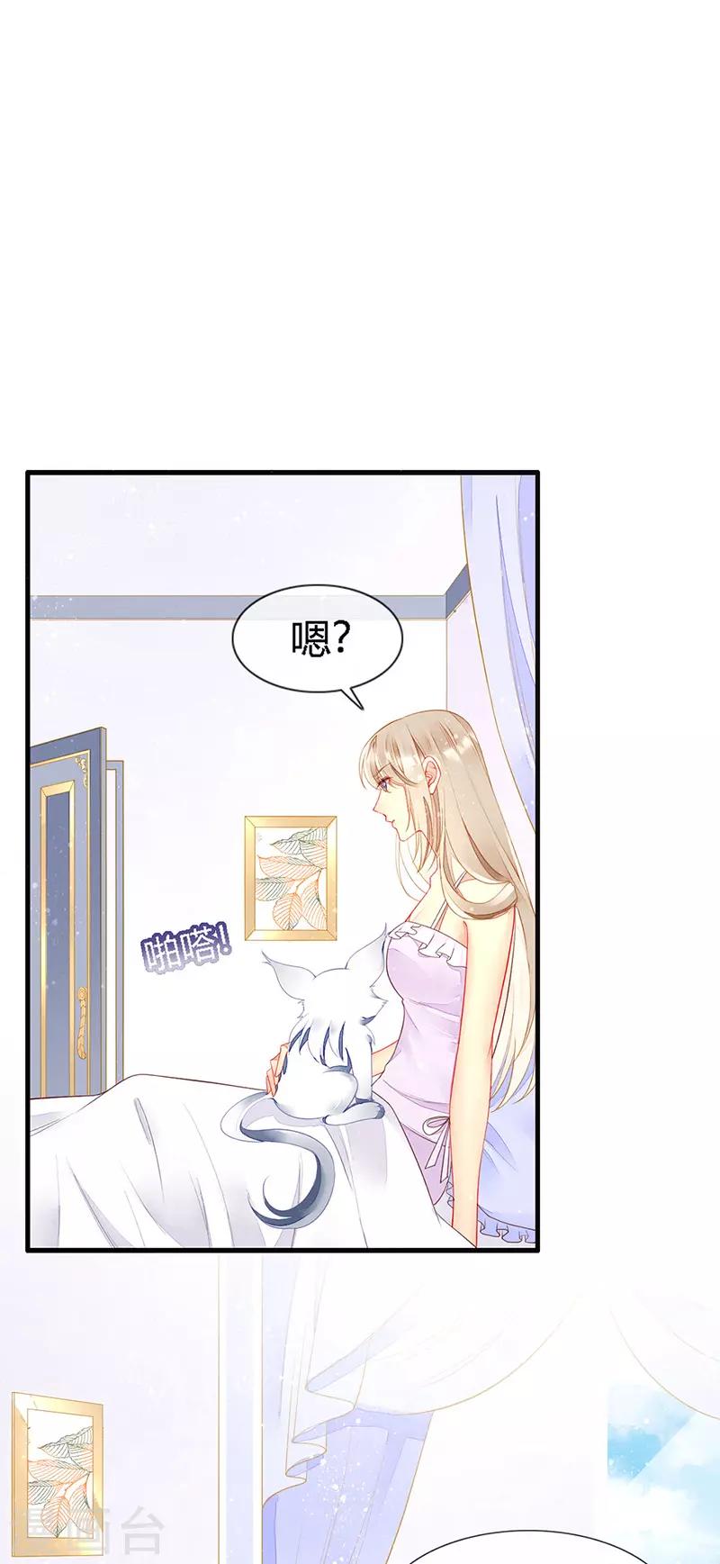 第26话 浪漫的用餐？！-第28话