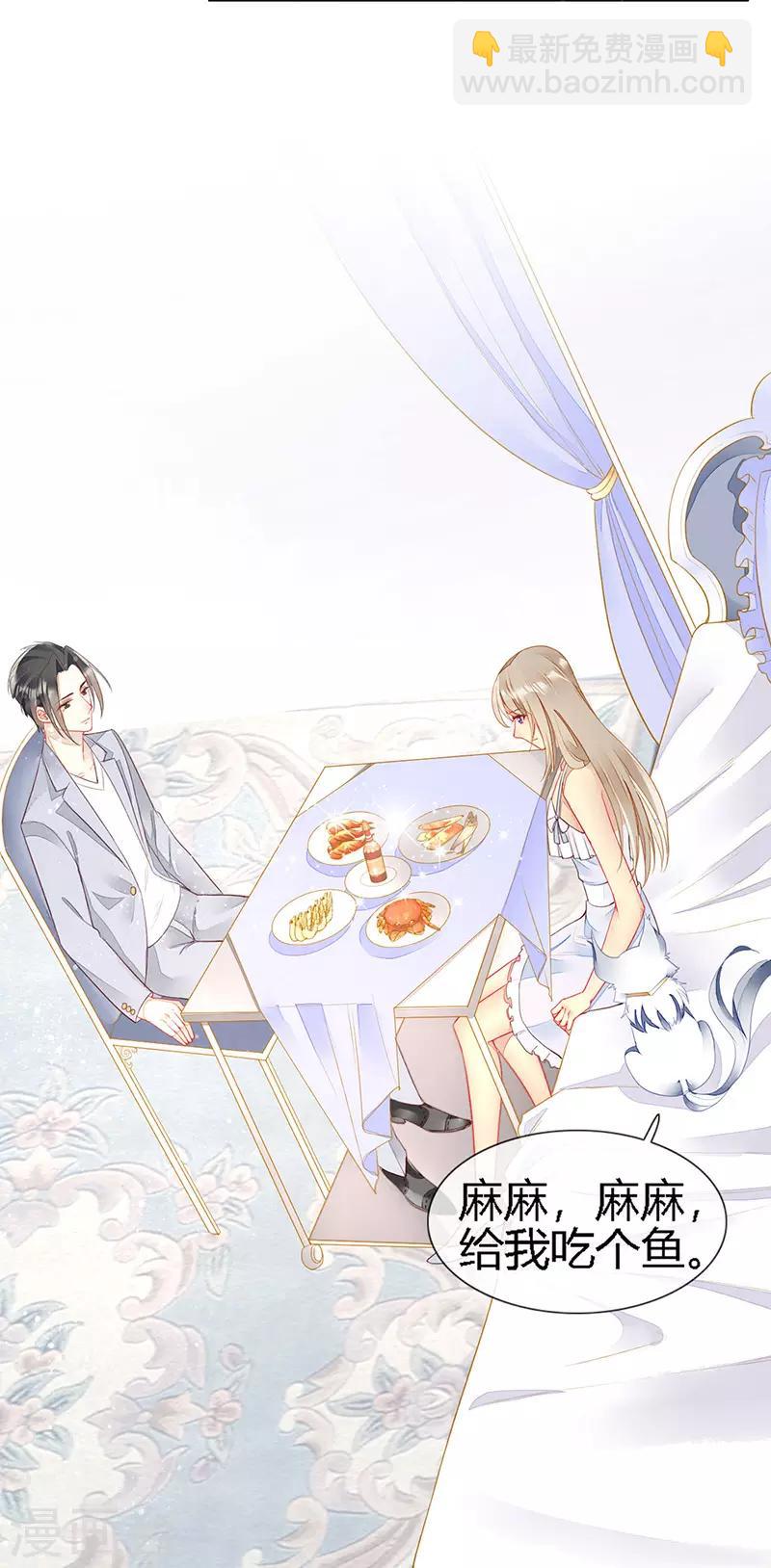 第26话 浪漫的用餐？！-第28话