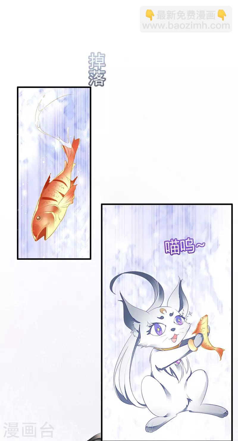 第26话 浪漫的用餐？！-第28话