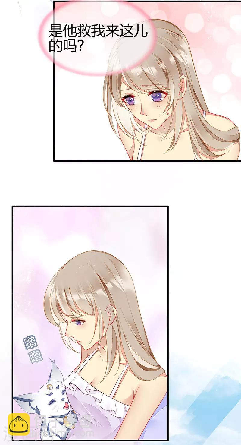 第26话 浪漫的用餐？！-第28话