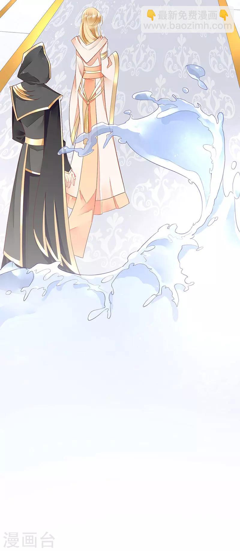 第28话 馋他身子很久了-第30话