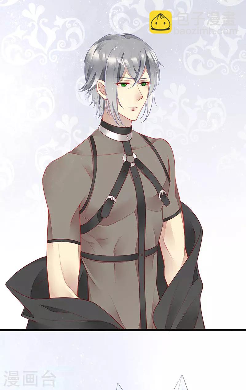 第28话 馋他身子很久了-第30话