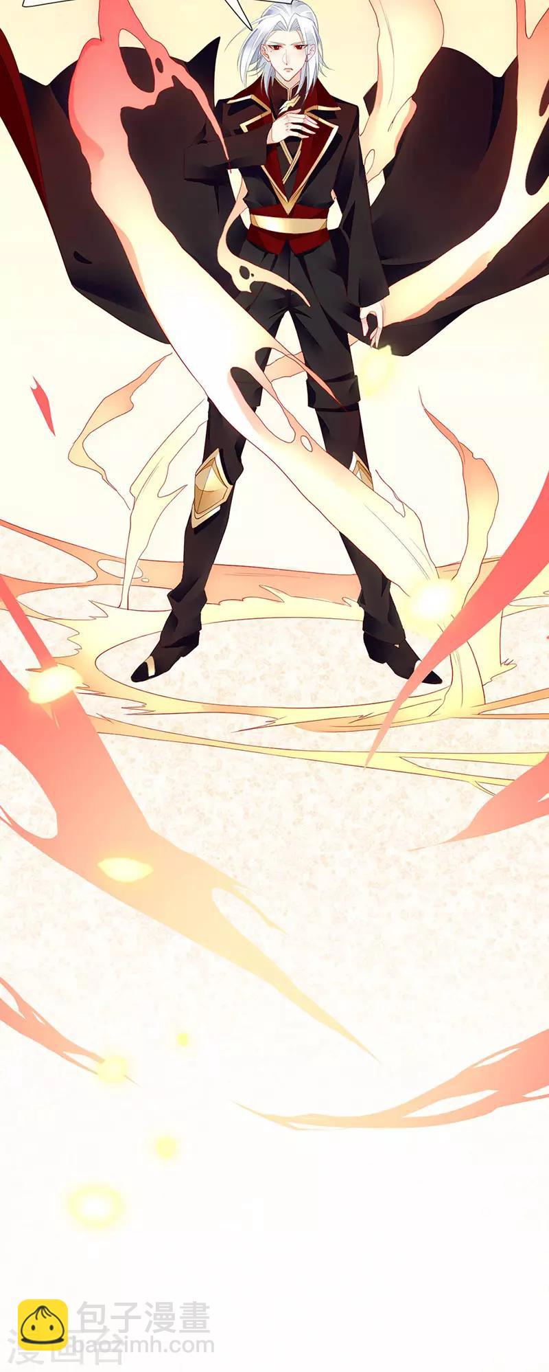 第28话 馋他身子很久了-第30话