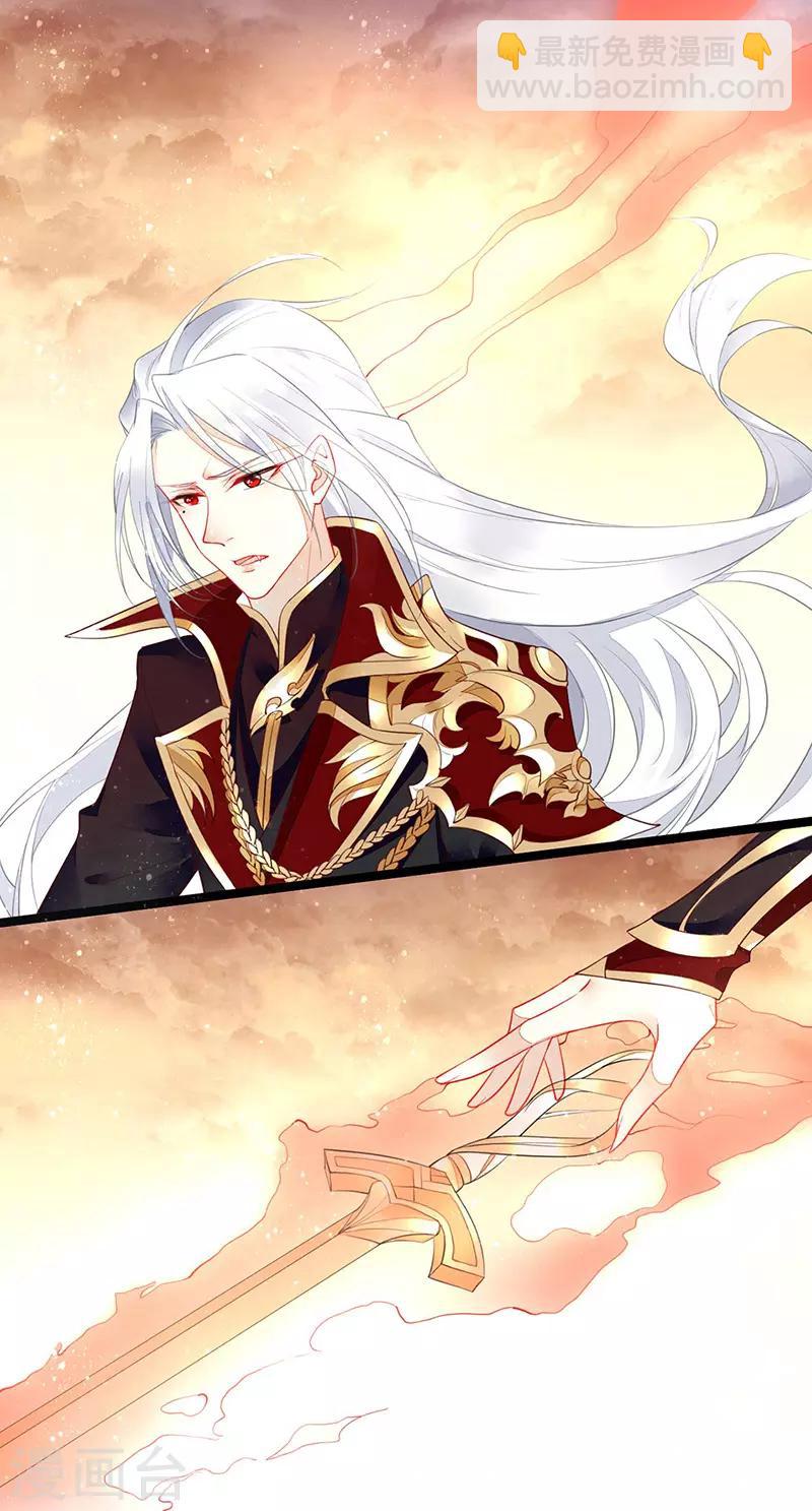 第28话 馋他身子很久了-第30话