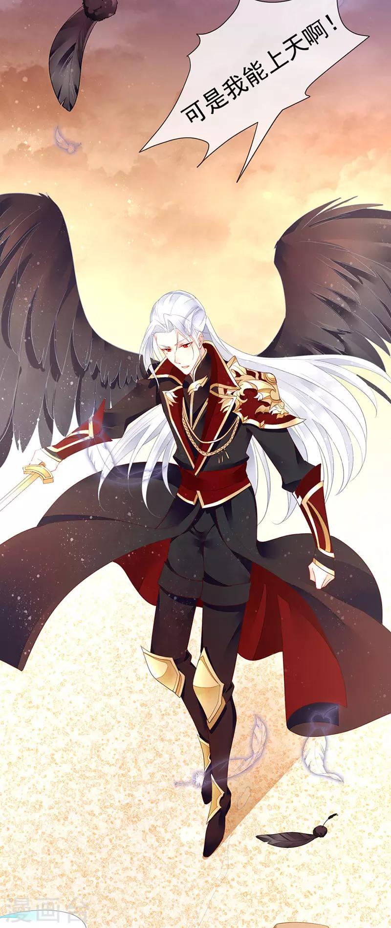 第28话 馋他身子很久了-第30话