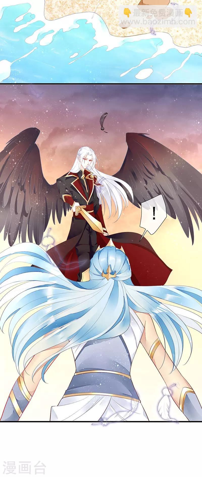 第28话 馋他身子很久了-第30话