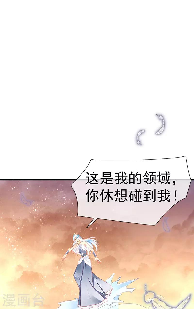 第28话 馋他身子很久了-第30话