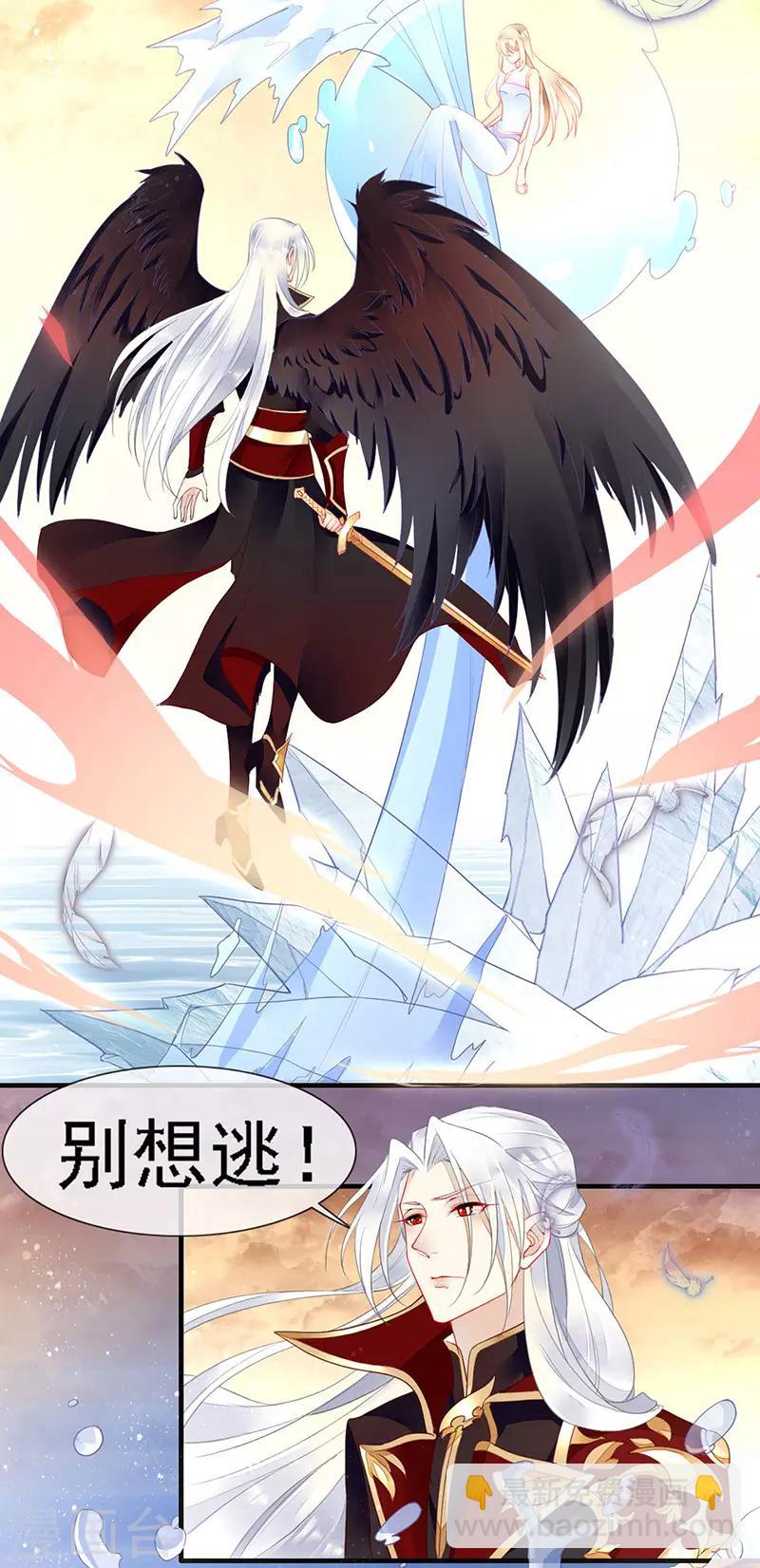 第28话 馋他身子很久了-第30话