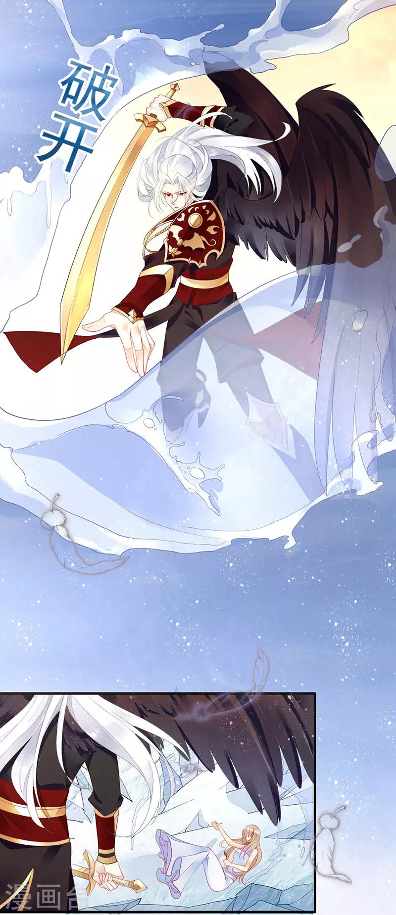 第28话 馋他身子很久了-第30话