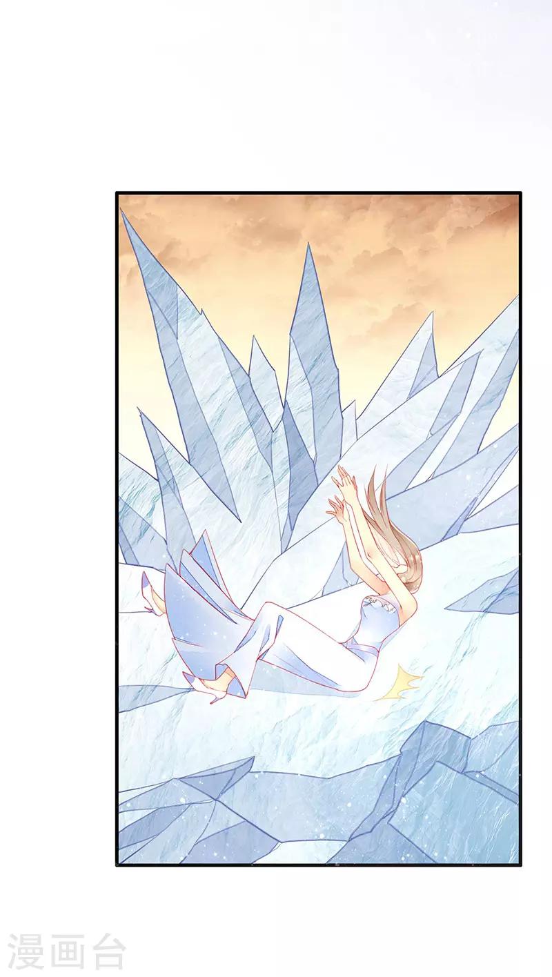 第28话 馋他身子很久了-第30话