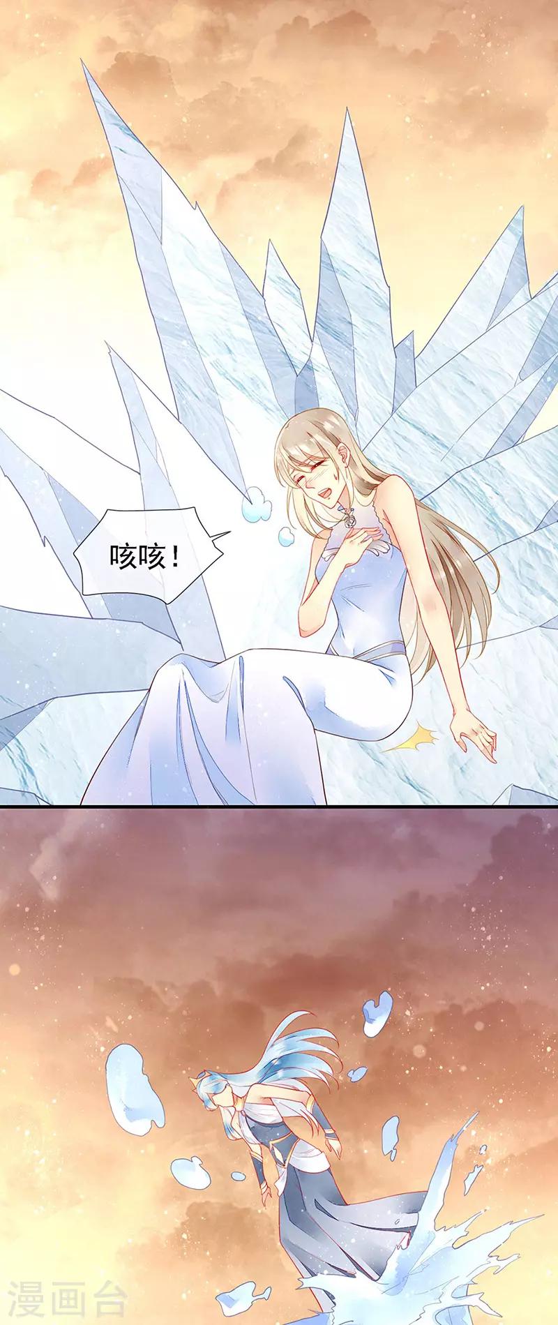 第28话 馋他身子很久了-第30话