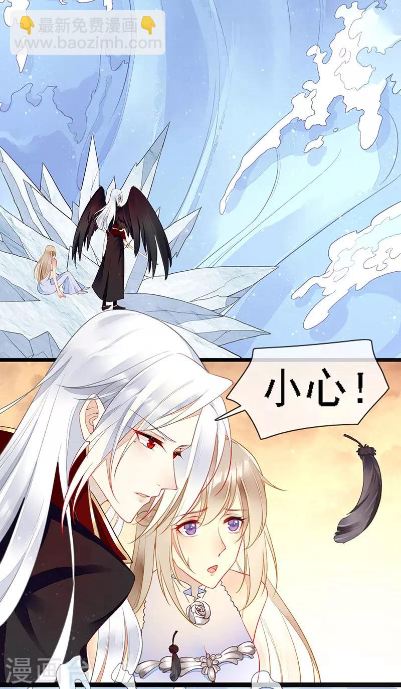 第28话 馋他身子很久了-第30话