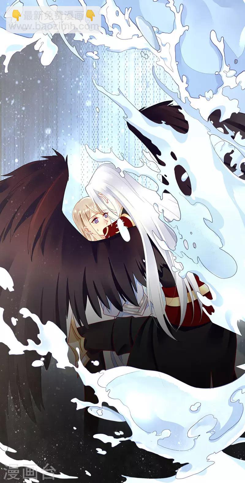 第28话 馋他身子很久了-第30话