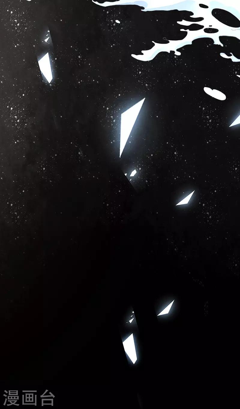 第28话 馋他身子很久了-第30话