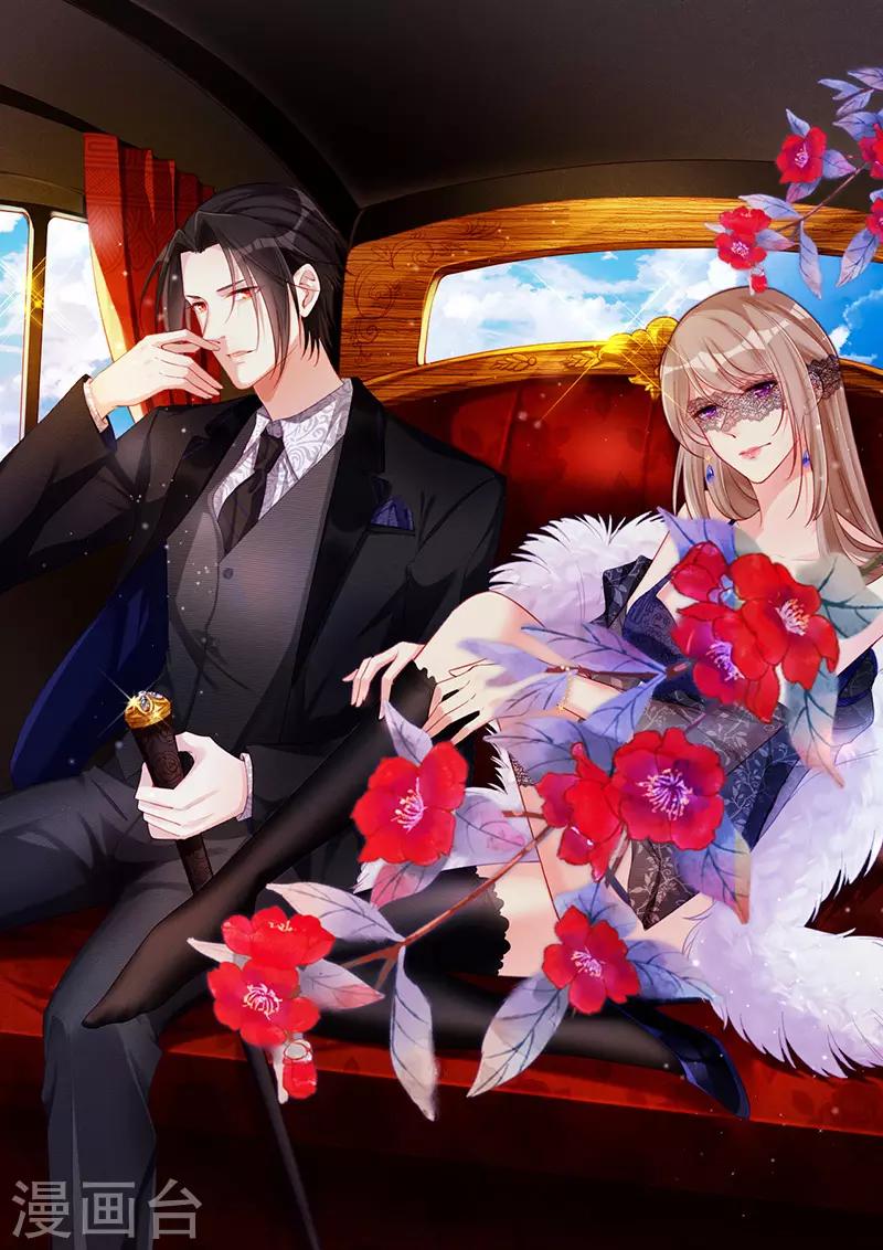 第32话 新男友登场-第34话