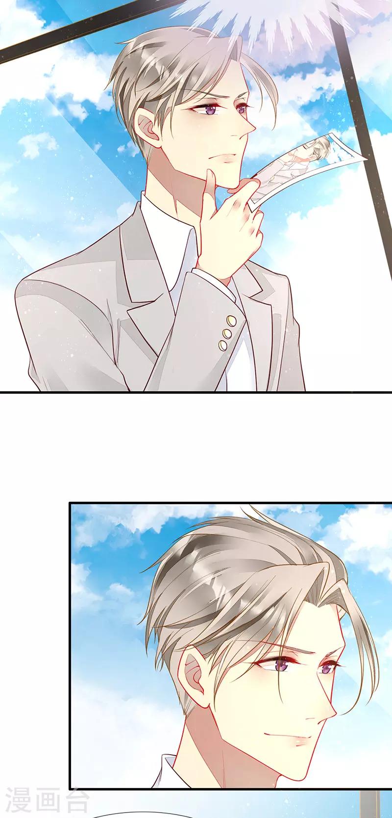 第32话 新男友登场-第34话