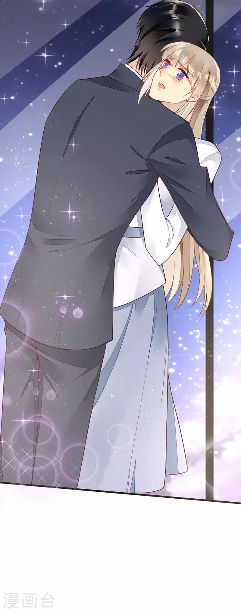 第34话 办公室诱惑-第36话