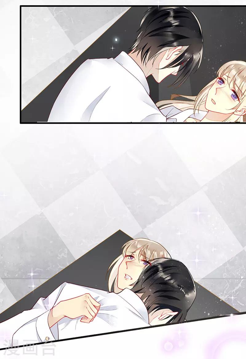 第34话 办公室诱惑-第36话