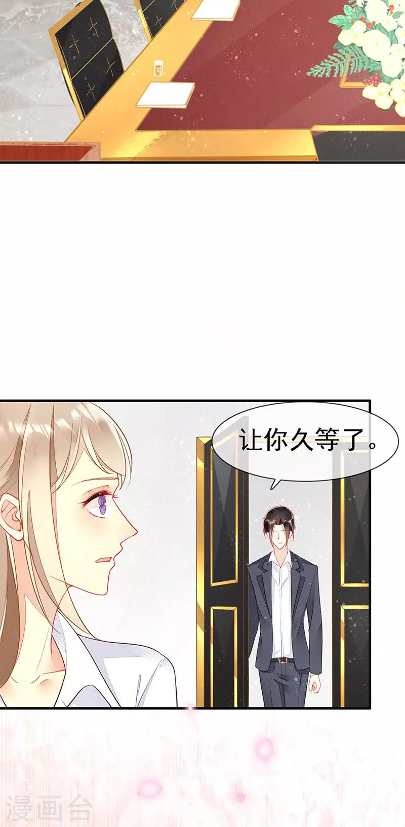 第36话 跟我走！-第38话