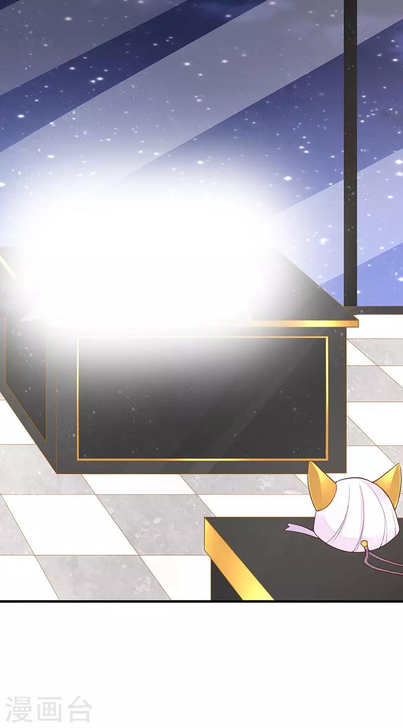 第36话 跟我走！-第38话