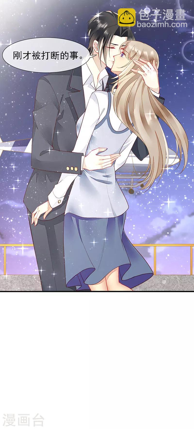 第36话 跟我走！-第38话