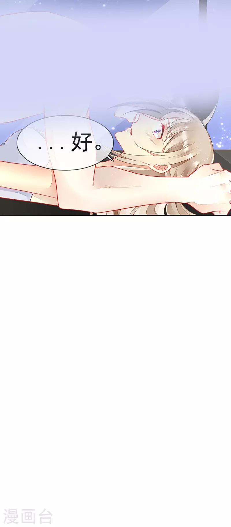 第36话 跟我走！-第38话