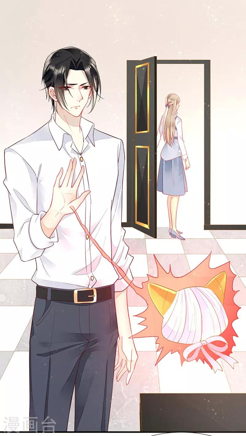 第36话 跟我走！-第38话