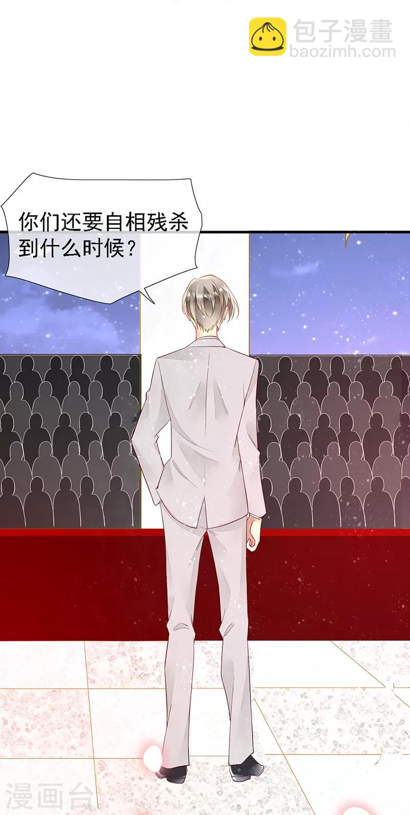 第38话 相爱相杀-第40话