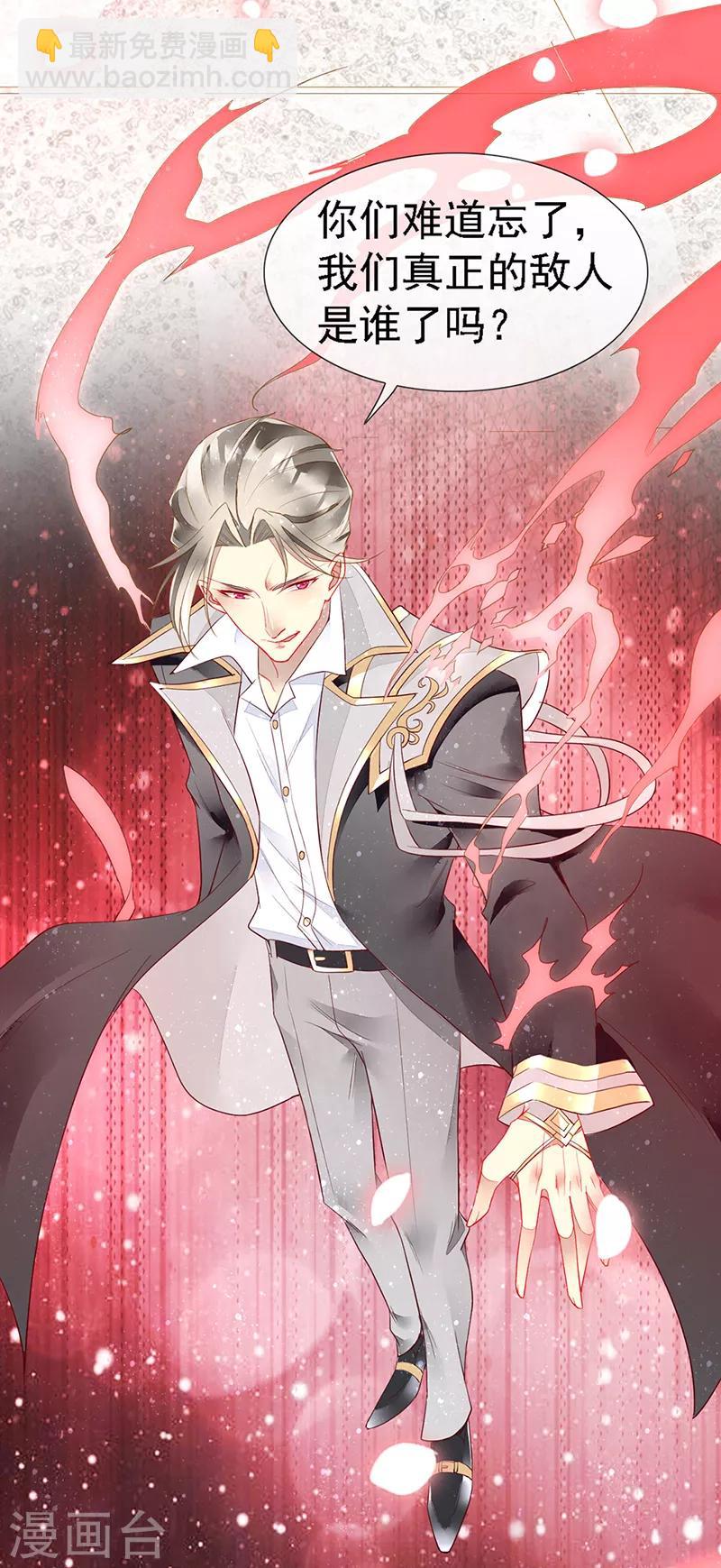 第38话 相爱相杀-第40话