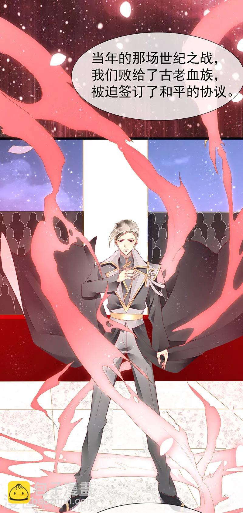 第38话 相爱相杀-第40话