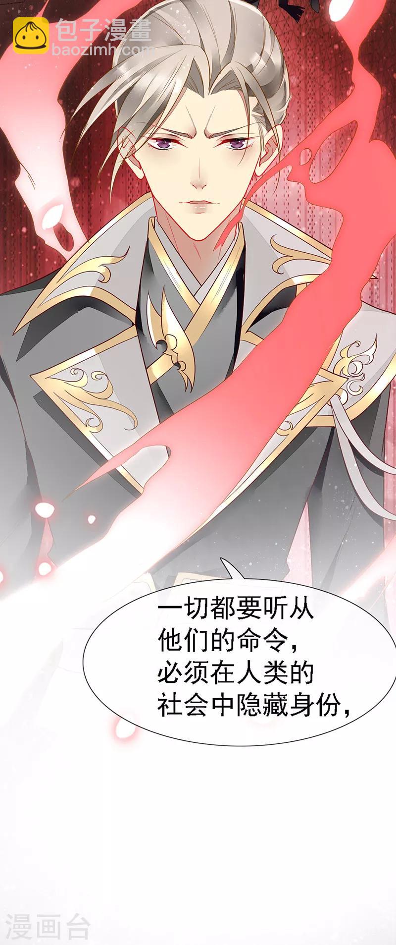 第38话 相爱相杀-第40话