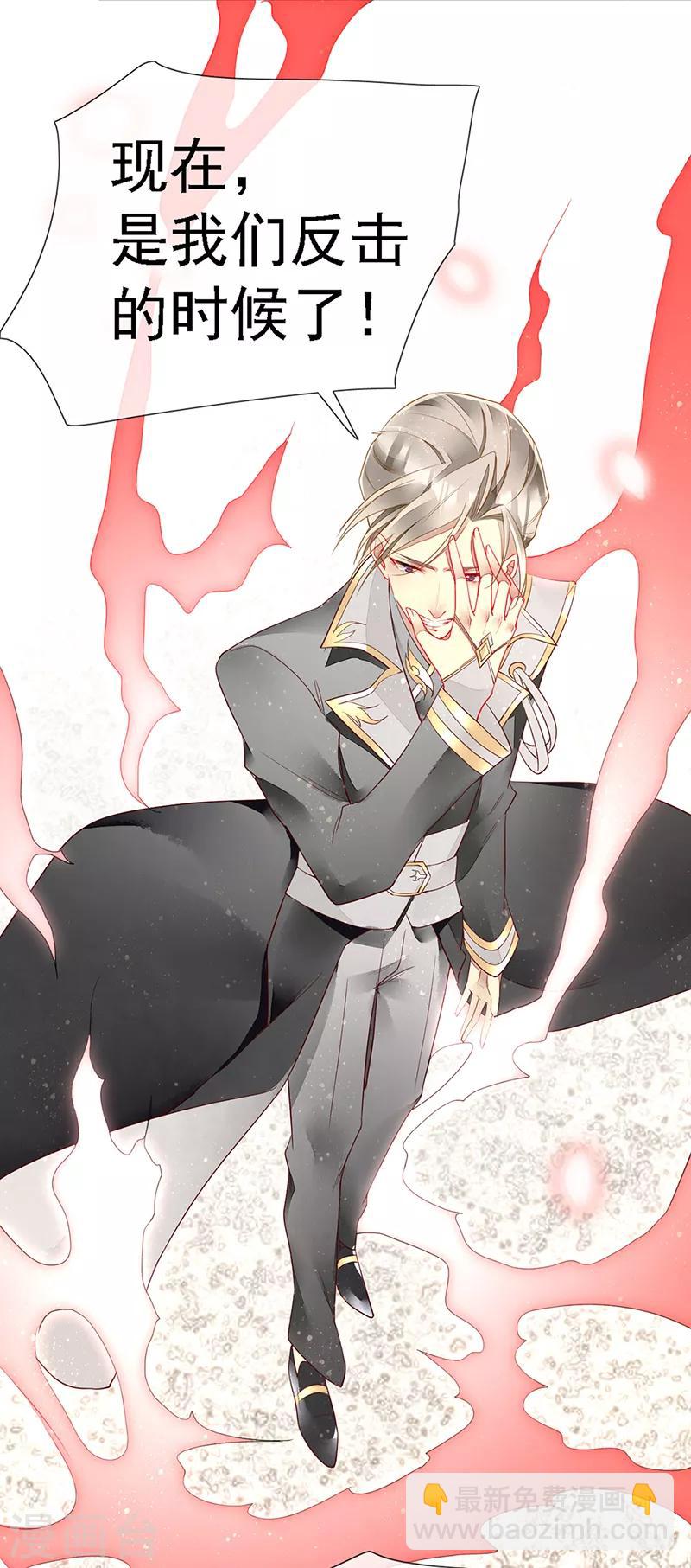 第38话 相爱相杀-第40话