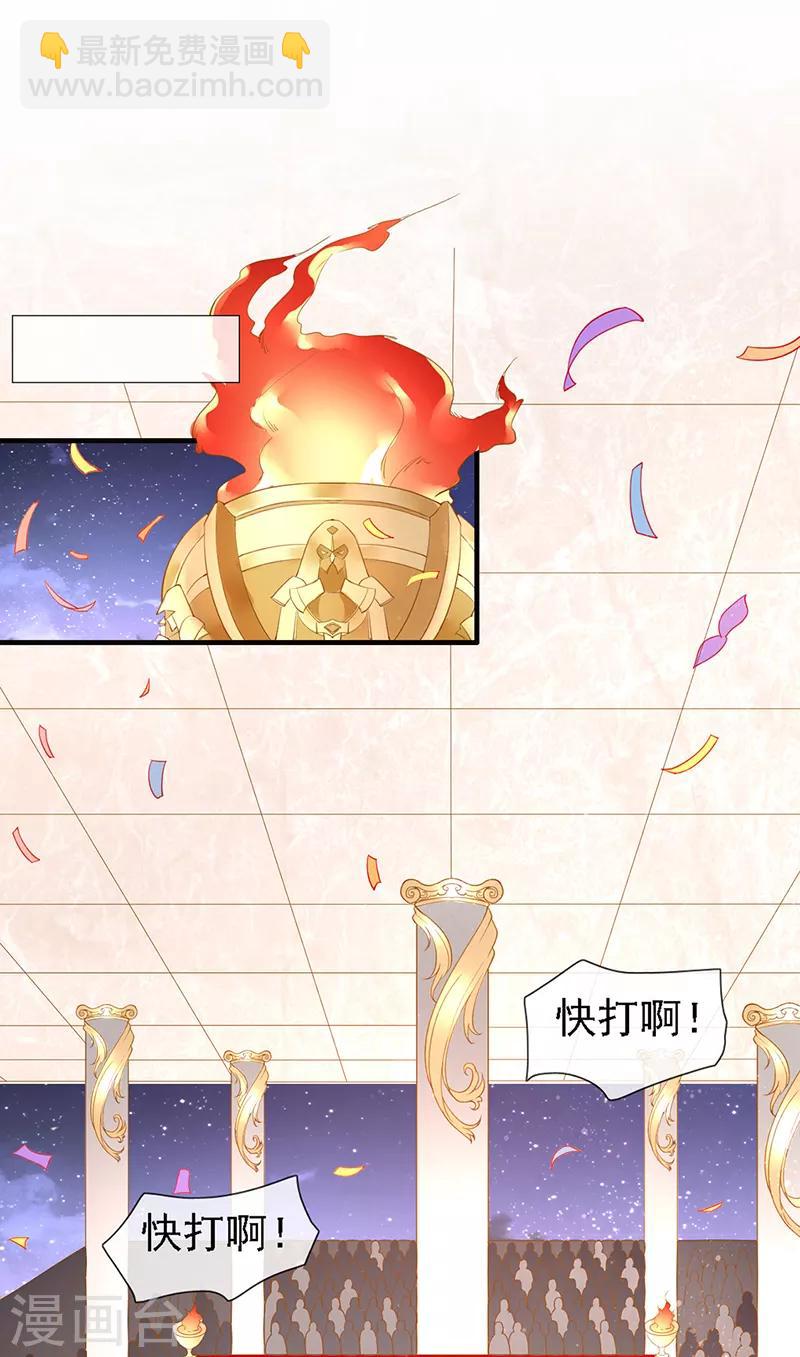 第38话 相爱相杀-第40话