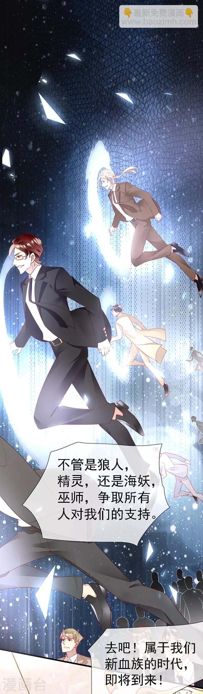 第38话 相爱相杀-第40话