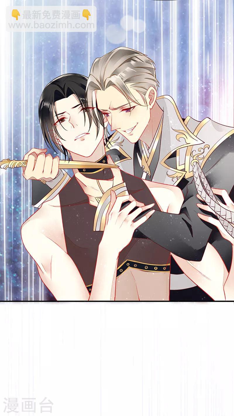 第38话 相爱相杀-第40话