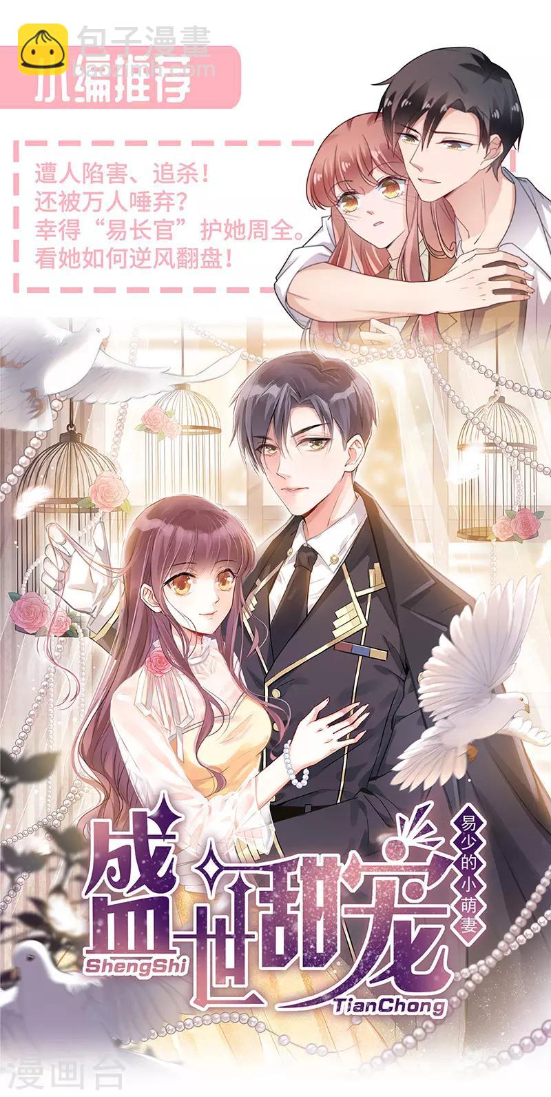 第38话 相爱相杀-第40话