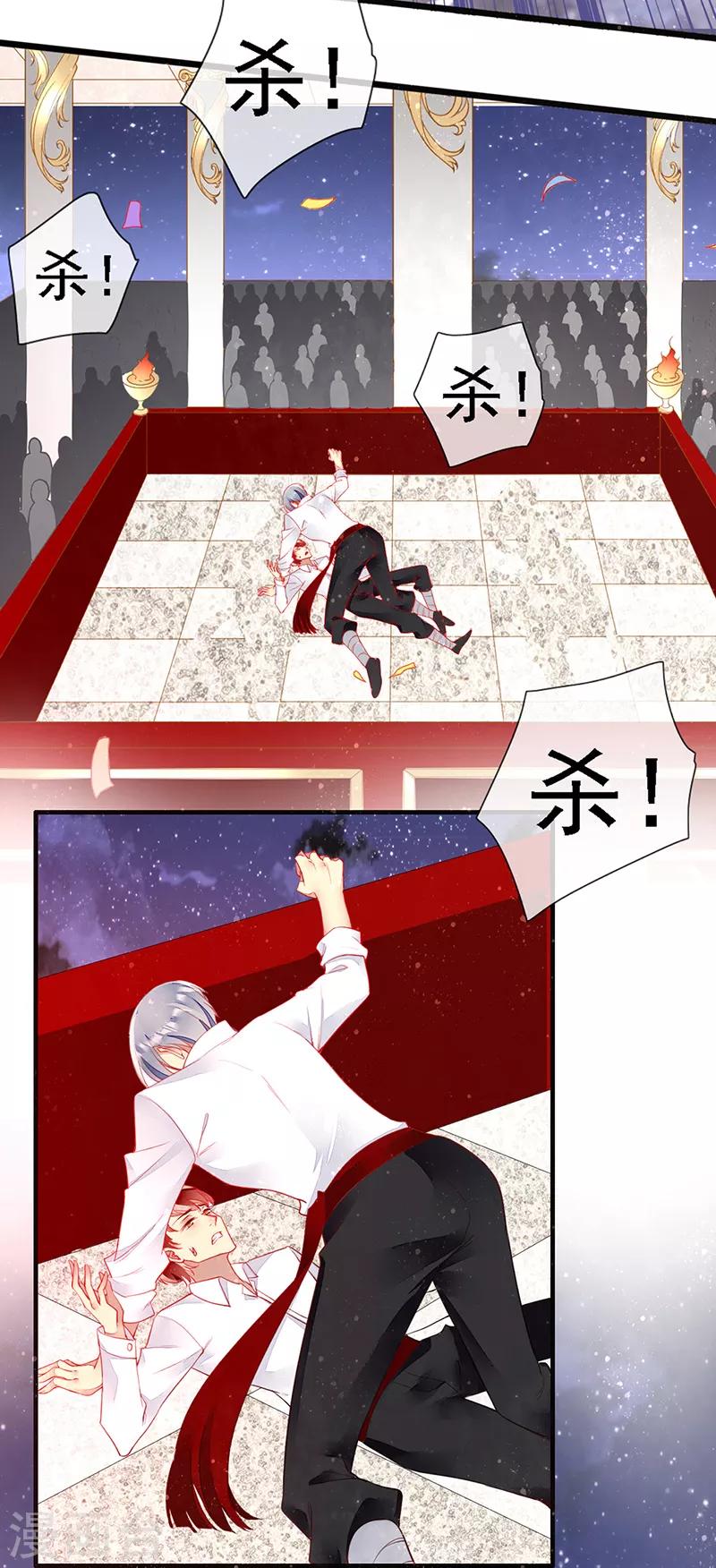 第38话 相爱相杀-第40话