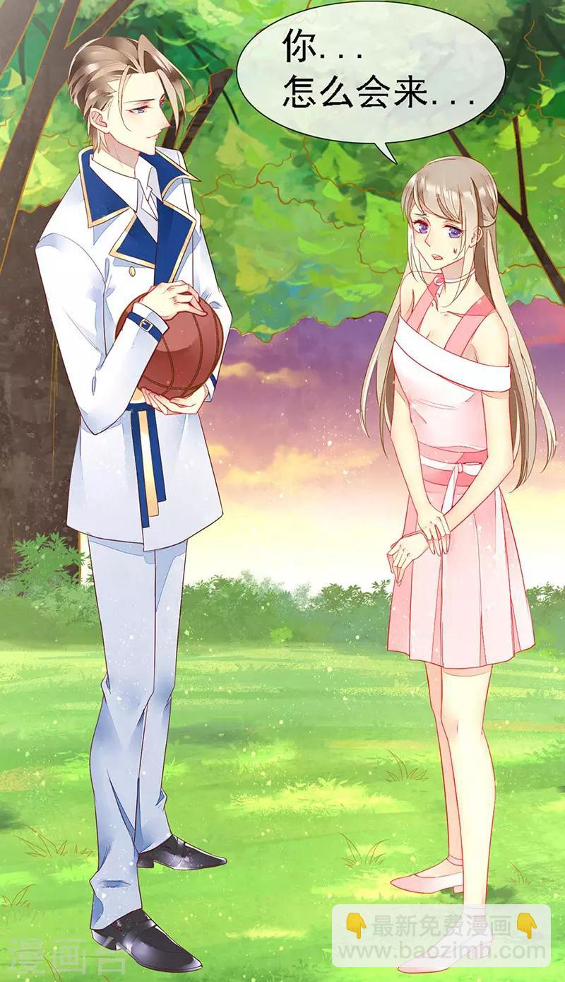 第40话 突然袭击-第42话