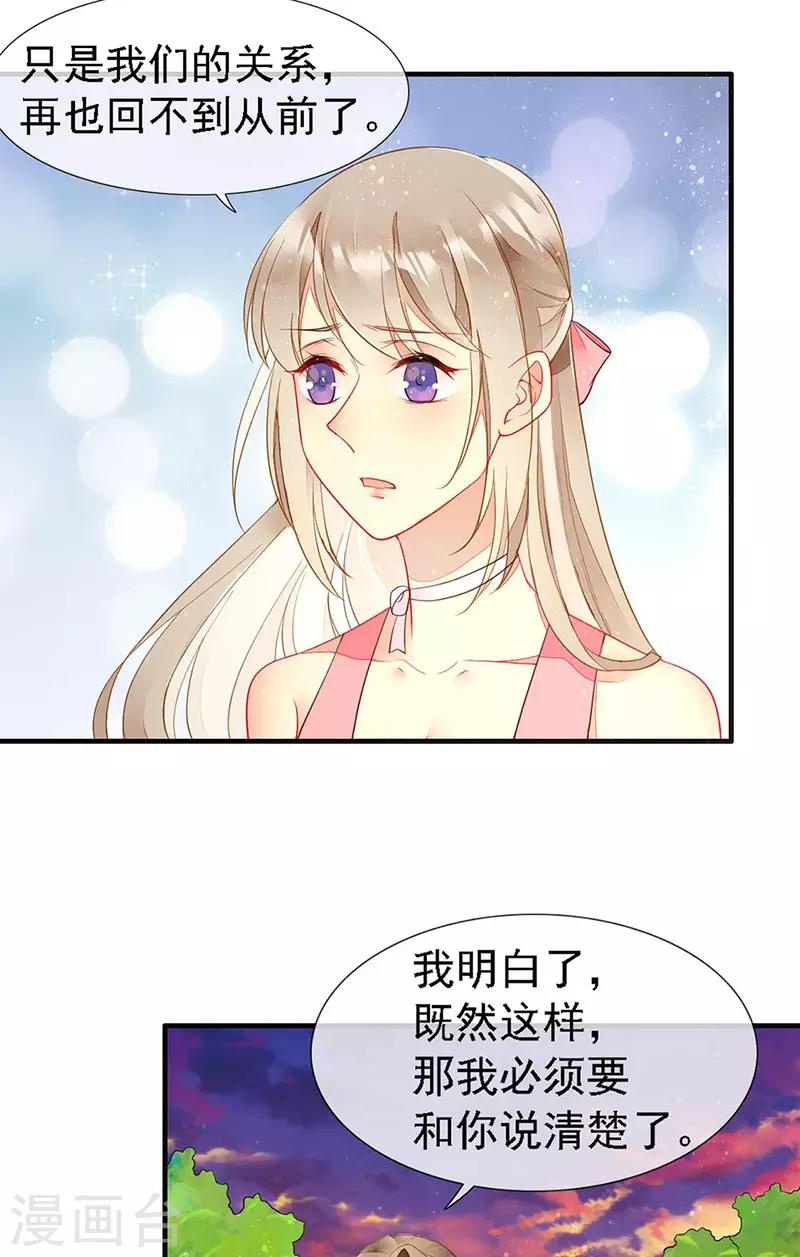 第40话 突然袭击-第42话