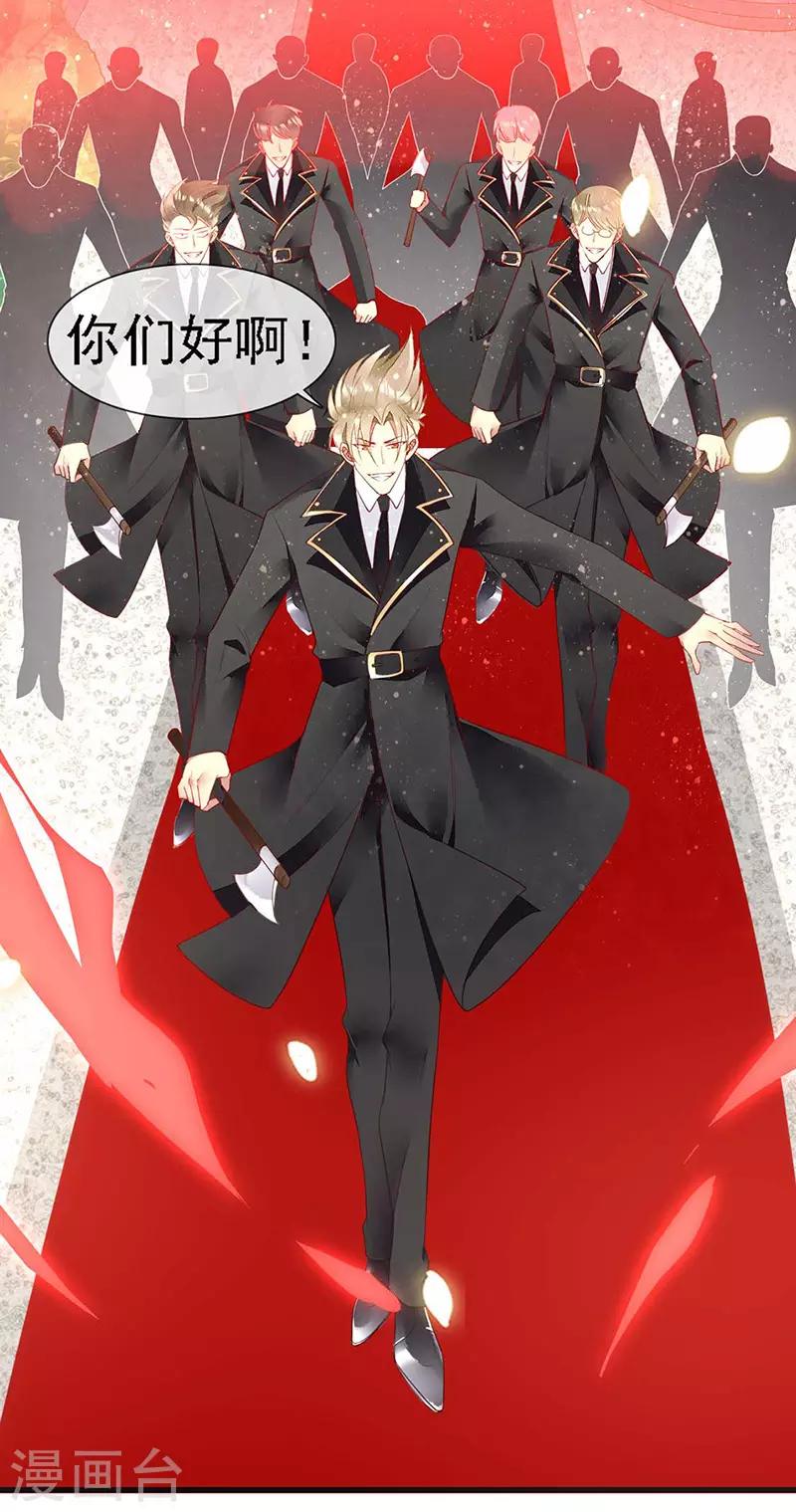 第40话 突然袭击-第42话