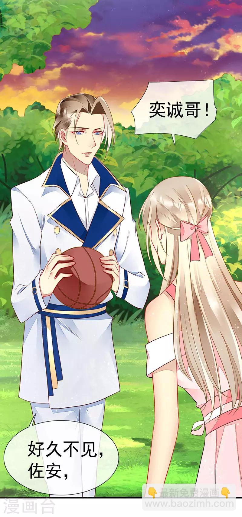 第40话 突然袭击-第42话