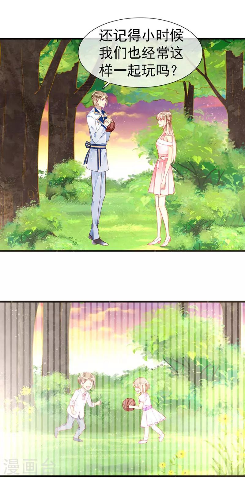 第40话 突然袭击-第42话