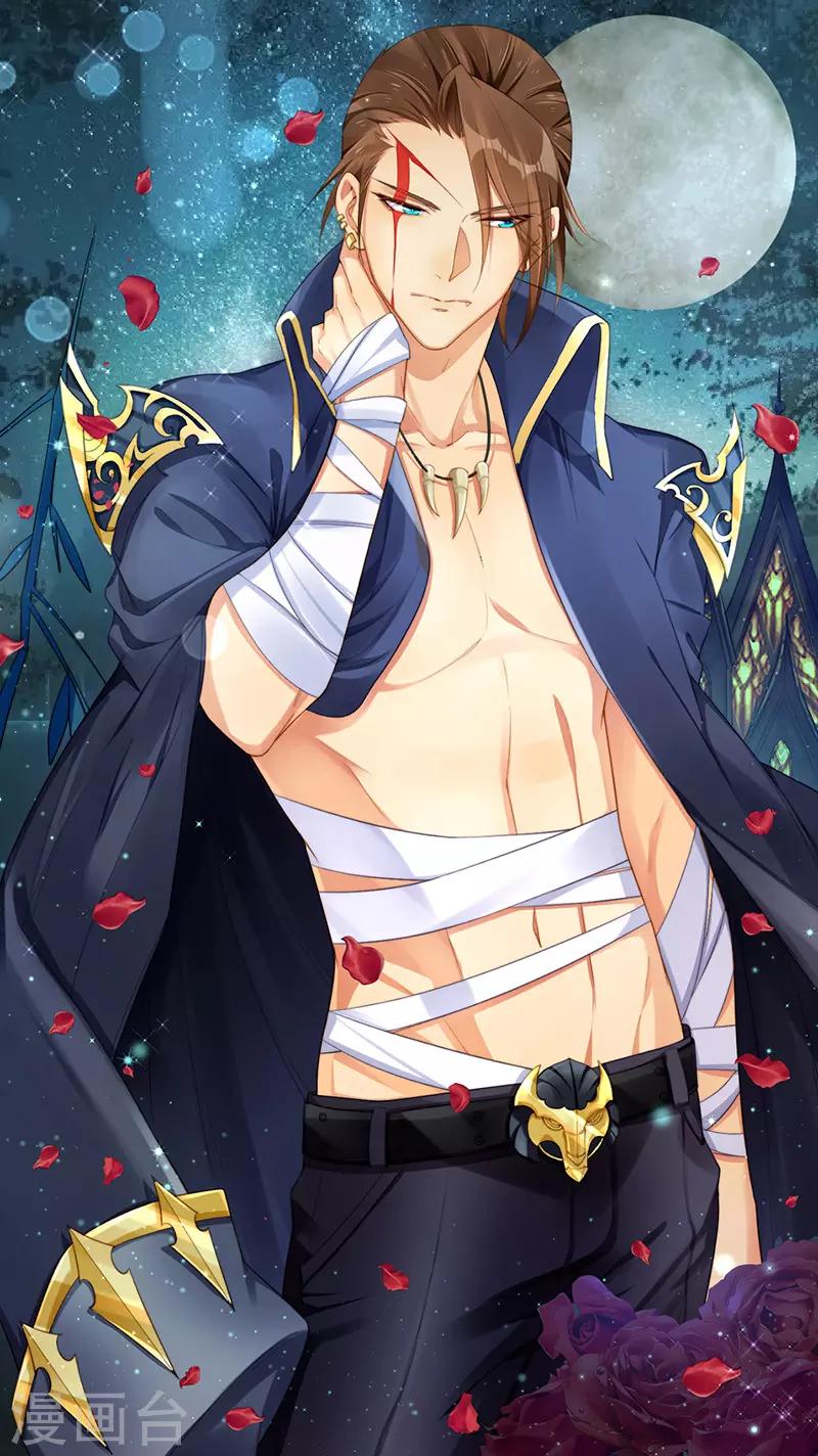 第42话 男人要靠自己抢-第44话