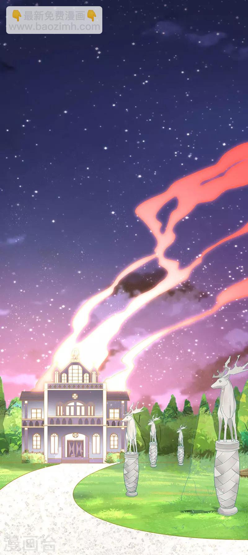 第42话 男人要靠自己抢-第44话