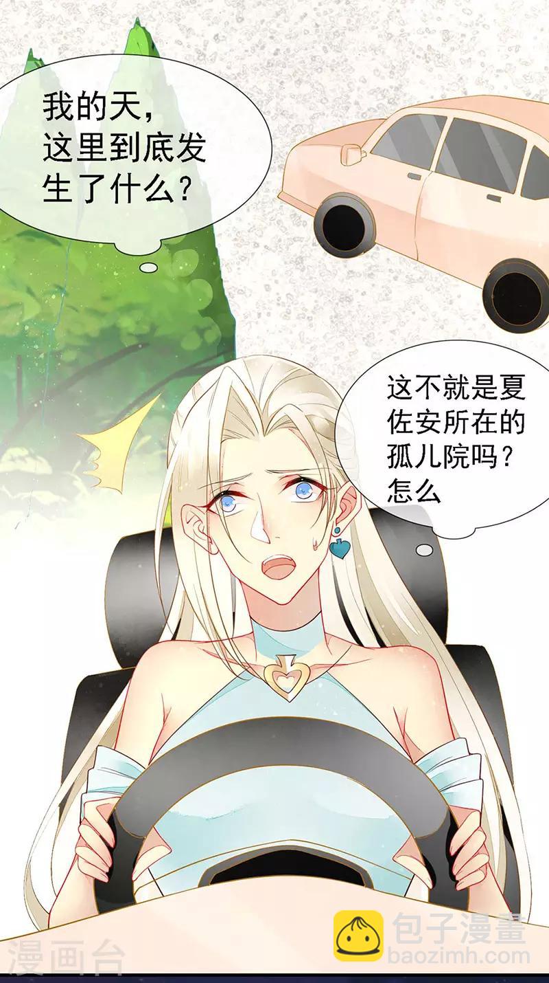 第42话 男人要靠自己抢-第44话